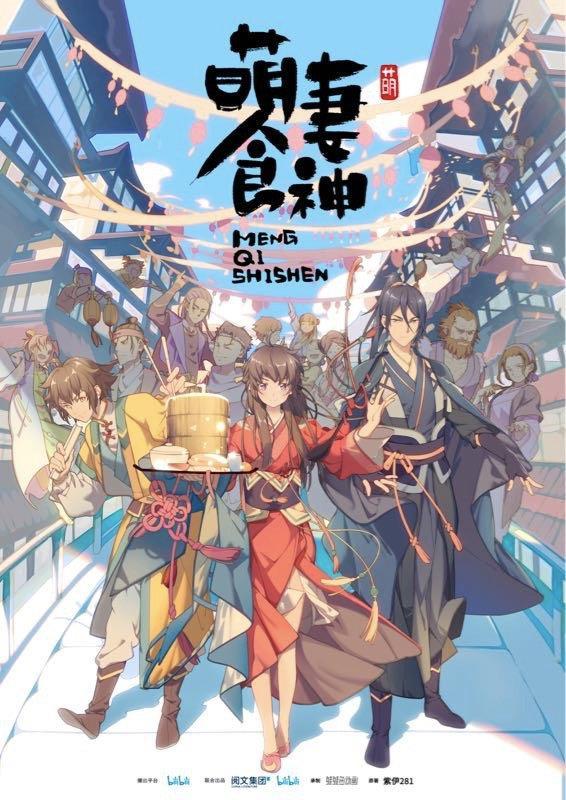 国产动漫网站